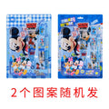 Disney Stationery Set Gift Box Mickey Minne SpiderMan Lotso Frozen Primary student School Supplies Boys girls Children's Gift