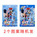 A4-Randomly 1 box