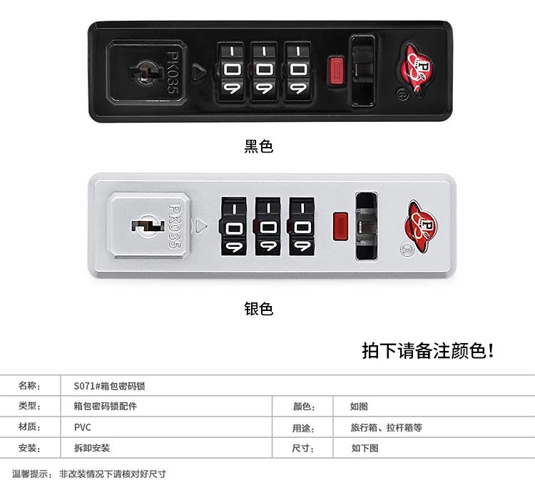 TSA Customs Lock Luggage Compartment Password Lock Accessories PKE Buckle Trolley Case Accessories Buckle Luggage Bag Lock