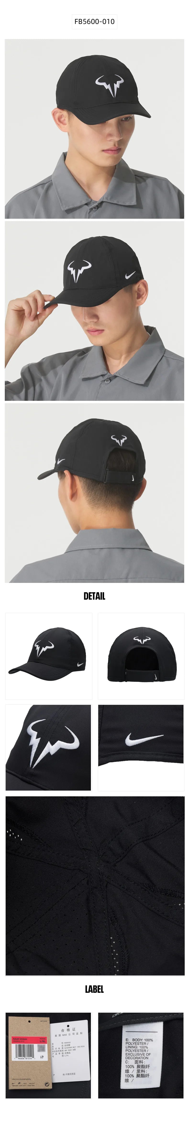 Nike Baseball Cap for Men and Women Nadal Quick-Drying Breathable Patchwork Soft-Top Sports Cap Fb5600-010