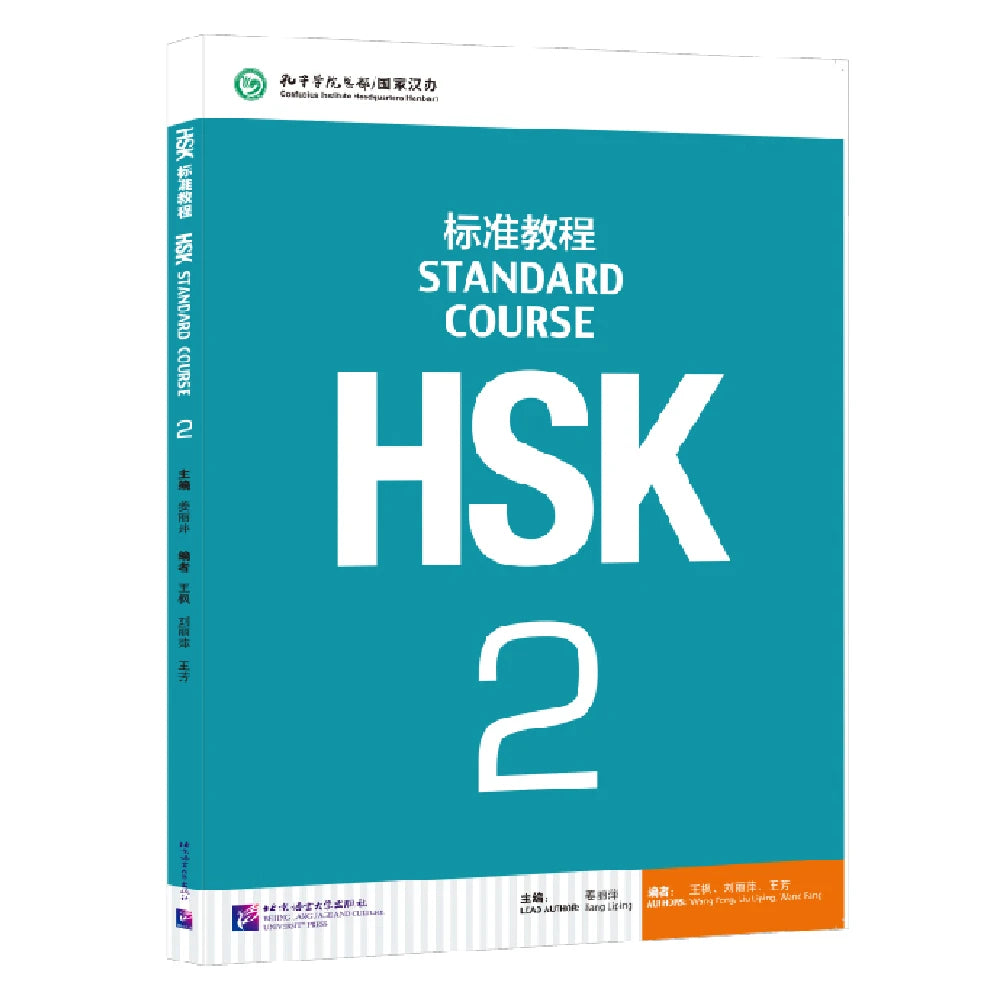 HSK Standard Course Textbook (Single Book Price) Mandarin Chinese Language Learning