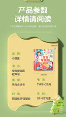 Audio Books for Children Learning To Speak, Language Enlightenment, and Cognitive Early Education Books