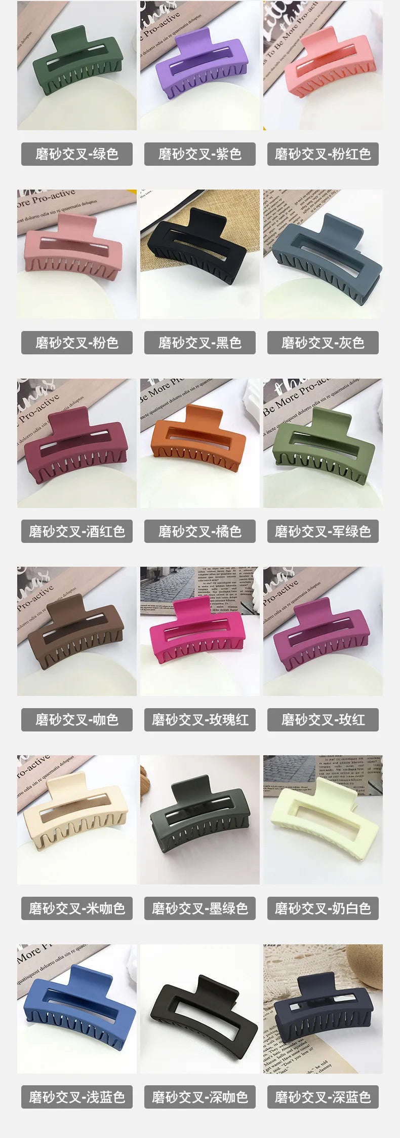 1Pc Ladies Retro Temperament Simple Fashion Frosted Geometric Rectangular Cutout Plastic Hair Accessories Updo Shark Hair Grab