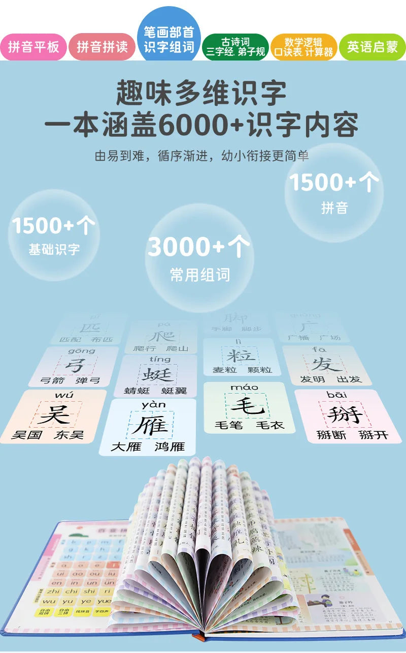 Language, Math, English Enlightenment, Audiobooks, Children's Cognitive Early Education, Learning Aids