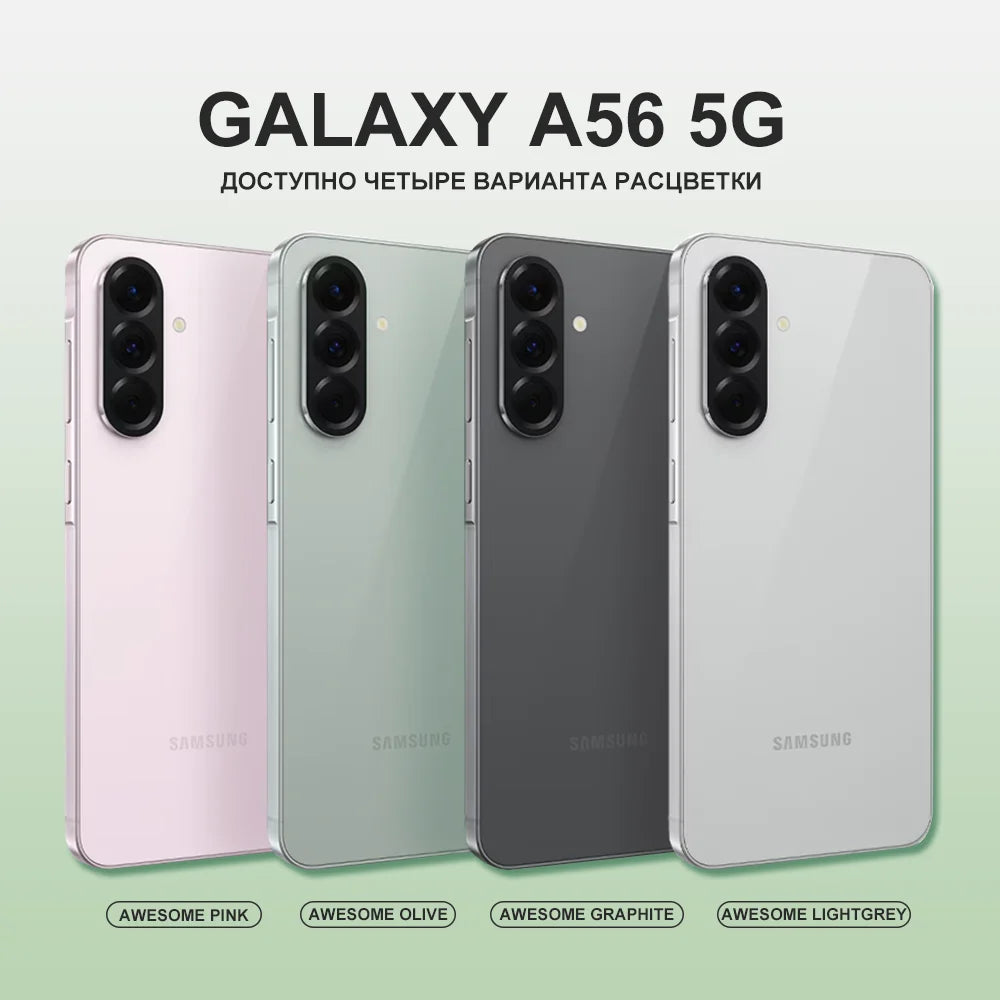 100% Original New Samsung Galaxy A56 5G Smartphone Exynos 1580 6.7" Super AMOLED 120Hz Display 50MP Camera 5000mAh 45W Charge