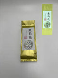 Chá de Flores de Jasmim Premium e Autêntico – Embalagem de Alumínio (Origem Chinesa) – Disponível em 100g, 250g e 500g (Pequeno, Médio e Grande) – Chá Verde/Oolong