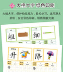 Chinese Characters Pre-School 600-word Calligraphy 4 Books Didactic Book for Children Practice Kids Early Education Painting Art