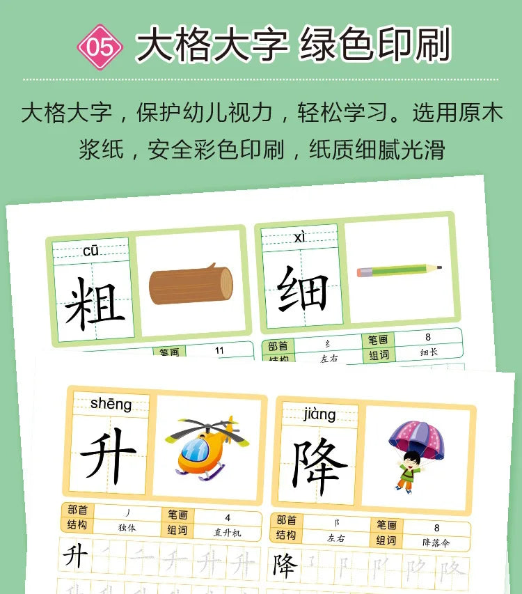 Chinese Characters Pre-School 600-word Calligraphy 4 Books Didactic Book for Children Practice Kids Early Education Painting Art
