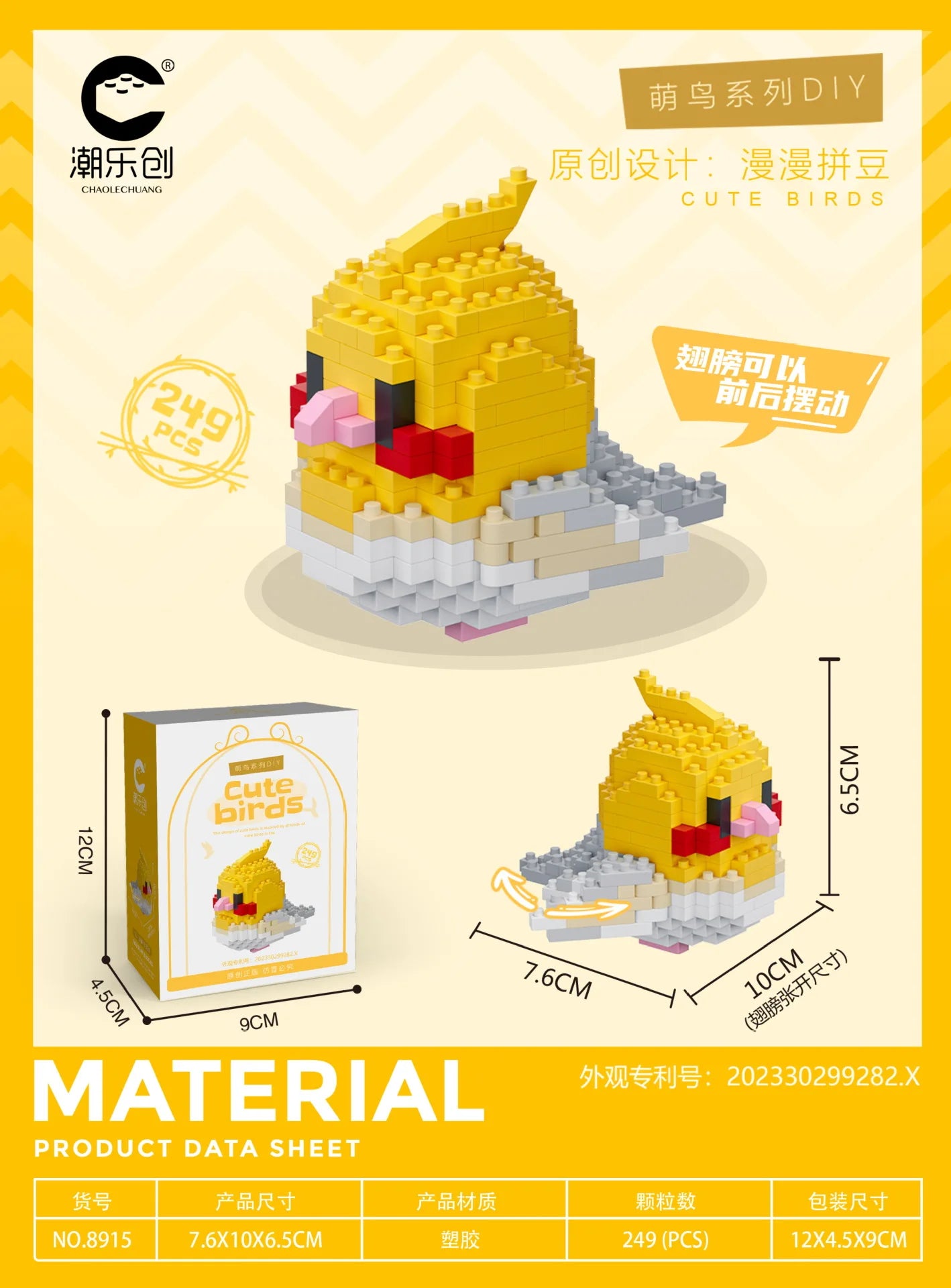 Parrot Micro Building Blocks Bird Cockatiel Budgerigar DIY Assembled Pigeon Macaw 3D Model Mini Brick Figures Toys For Kids