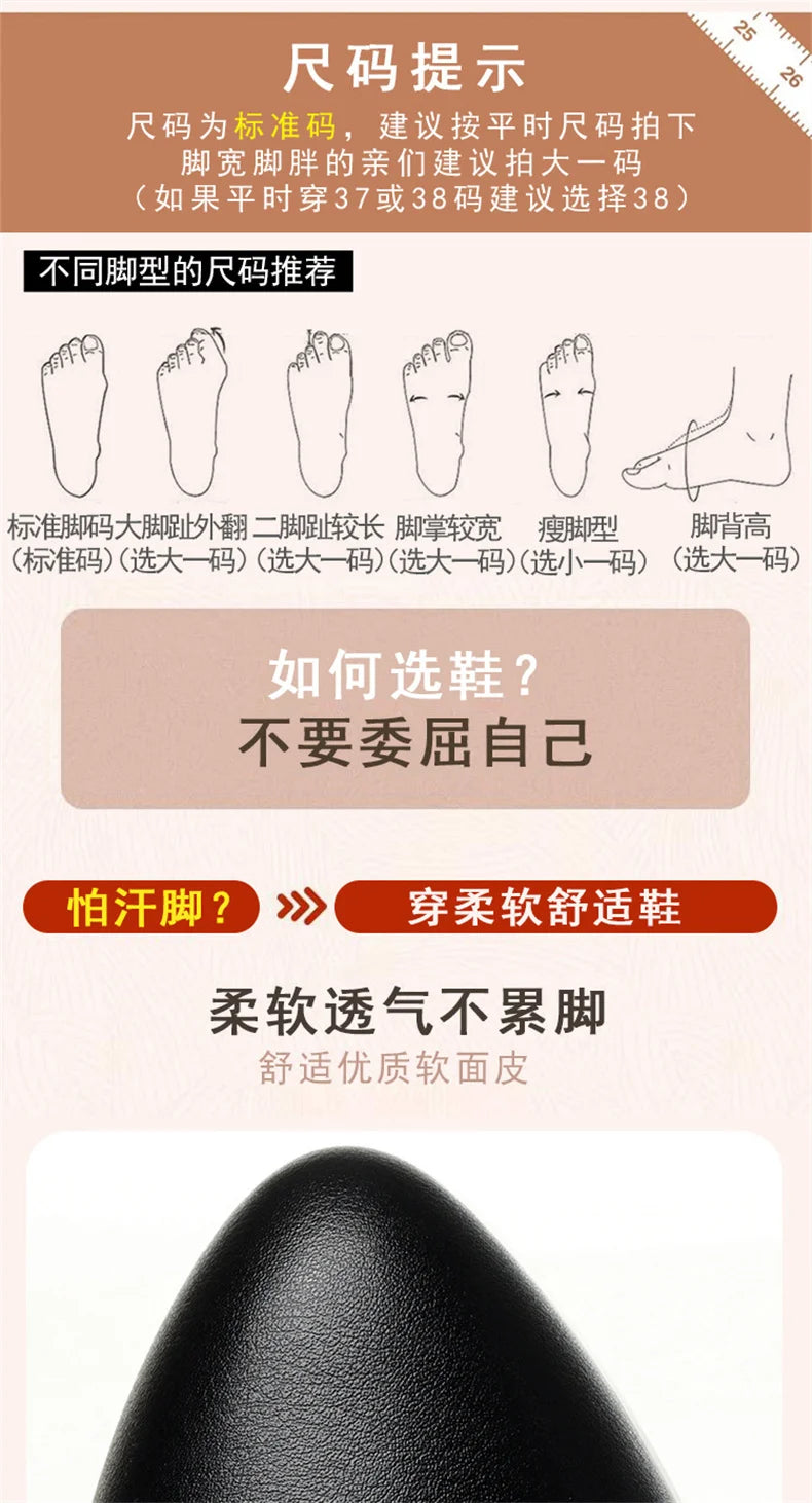 Comfortable Fashion Deep Mouth Soft Leather Women's Platform Shoes 2024 Fall Med Block Heels Single Shoes for Office Mom