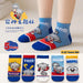 5pairs Mesh Thor
