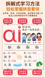 Comprehensive Training in Language, Mathematics, and English, Audiobooks, Early Education Enlightenment