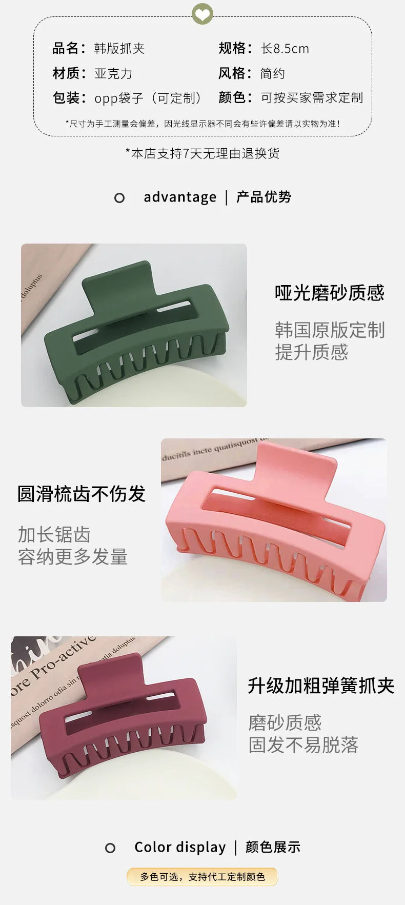 1Pc Ladies Retro Temperament Simple Fashion Frosted Geometric Rectangular Cutout Plastic Hair Accessories Updo Shark Hair Grab