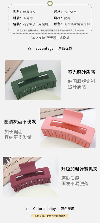 1Pc Ladies Retro Temperament Simple Fashion Frosted Geometric Rectangular Cutout Plastic Hair Accessories Updo Shark Hair Grab