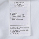 NIKE 2025 Men's AS U NSW TEE M90 OC REMIX Knitted T-shirt HJ0775-100