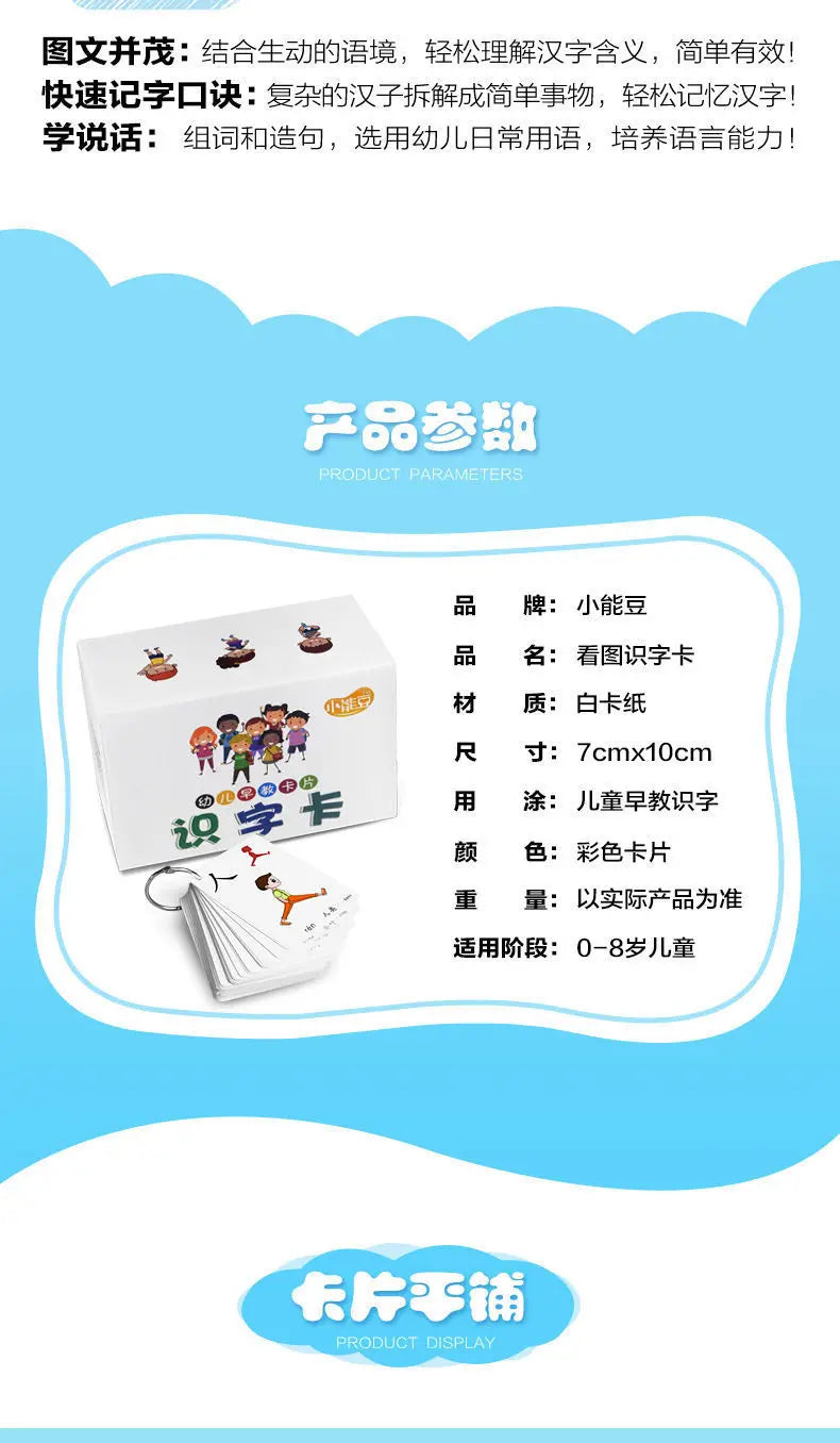 250 Pcs/Set Kid Learning Chinese Language Words Literacy Cards Baby Learning Card Memory Game Educational Toy Card for Kids