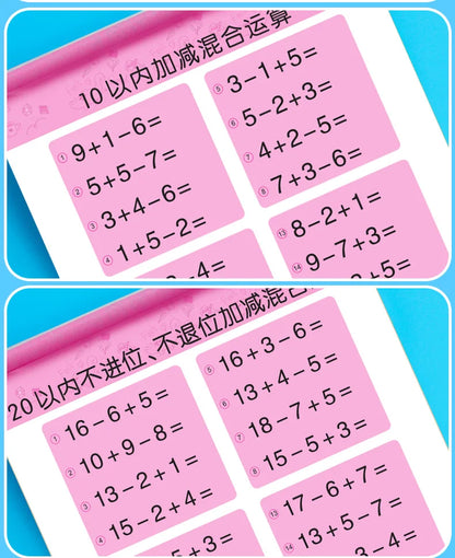 64 Pages/Book Children's Addition and Subtraction Learning Mathematics Workbook Handwritten Arithmetic  Exercise Books Notebooks