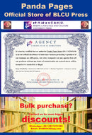 Painted Japan Beijing Language and Culture University Press