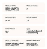 F1 Air Turbine Circulation Fan Floor-standing Fans Adjustable Air Circulating Fan Adjustable Height Timing Control Rechargeab