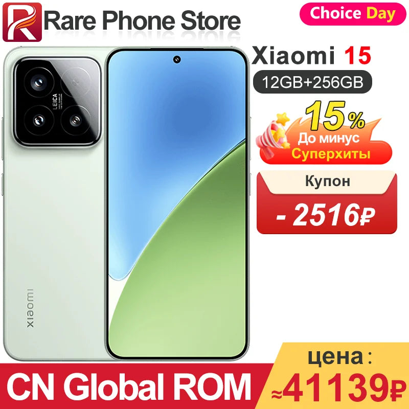 CN Global ROM Xiaomi 15 256GB/512GB Snapdragon 8 Elite 6.36”1.5k OLED Screen 5400mAh Battery 90W Wired Charge 50MP+32MP Camera