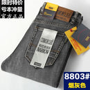 Csmor Lee Men's Jean Autumn Winter Loose-fit Straight-leg Trendy Pants Casual Denim Trousers Men Classic Stretch Jeans Fashion