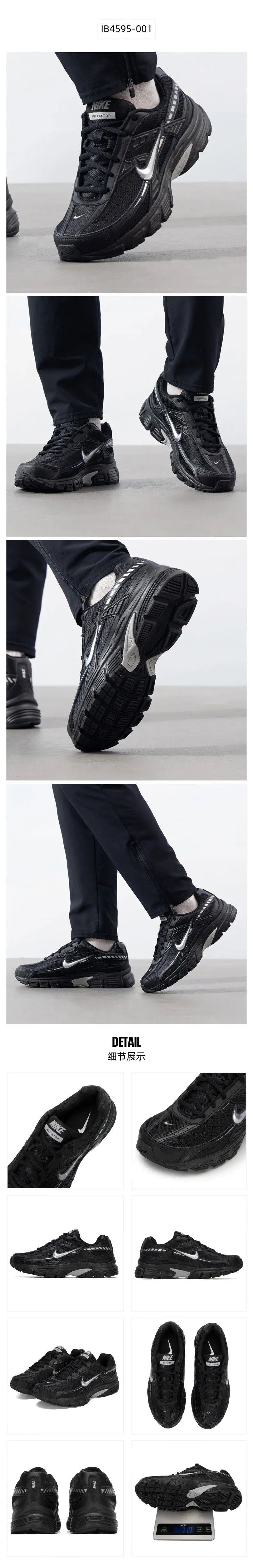 Nike Men's Shoes Initiator Sneakers Trendy Retro Dad Shoes Comfortable Sports Casual Shoes Running Shoes