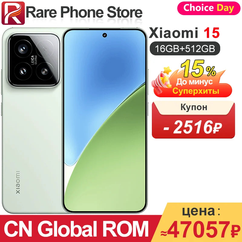 CN Global ROM Xiaomi 15 256GB/512GB Snapdragon 8 Elite 6.36”1.5k OLED Screen 5400mAh Battery 90W Wired Charge 50MP+32MP Camera