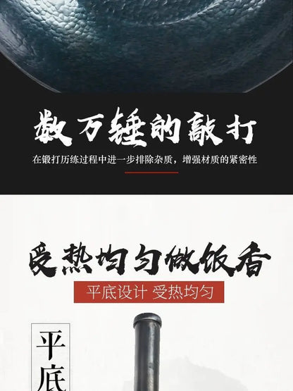 Authentic Zhangqiu flat-bottomed fish scale iron pan, hand-forged pan, induction cooker universal uncoated non-stick pan
