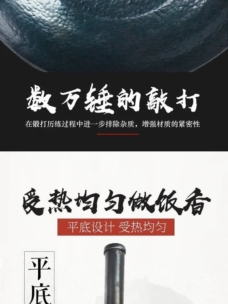Authentic Zhangqiu flat-bottomed fish scale iron pan, hand-forged pan, induction cooker universal uncoated non-stick pan