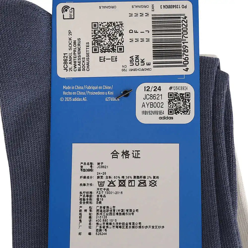 Adidas Originals 2025 Adult 2L ANKL SOCK 2P Sock Package JC8621