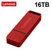 16TB