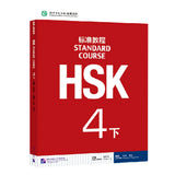 HSK Standard Course Textbook (Single Book Price) Mandarin Chinese Language Learning
