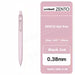 Pink rod 0.38mm