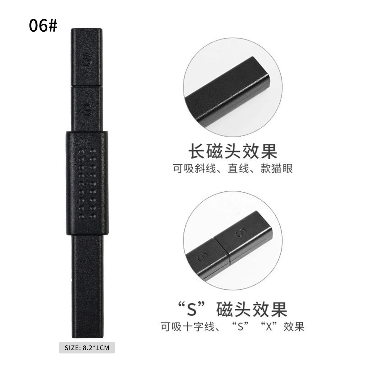 Strong Cat Magnetic Stick UV Gel Polish Varnish Nails Art Decoration French Multi-Function Magnet Pen Painting Gel Manicure Tool