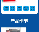 Learn Russian From Scratch Chinese-Russian Bilingual Books Russian Multimedia Classroom From Scratch Language Learning Book