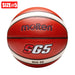 B5G-SG-Size5