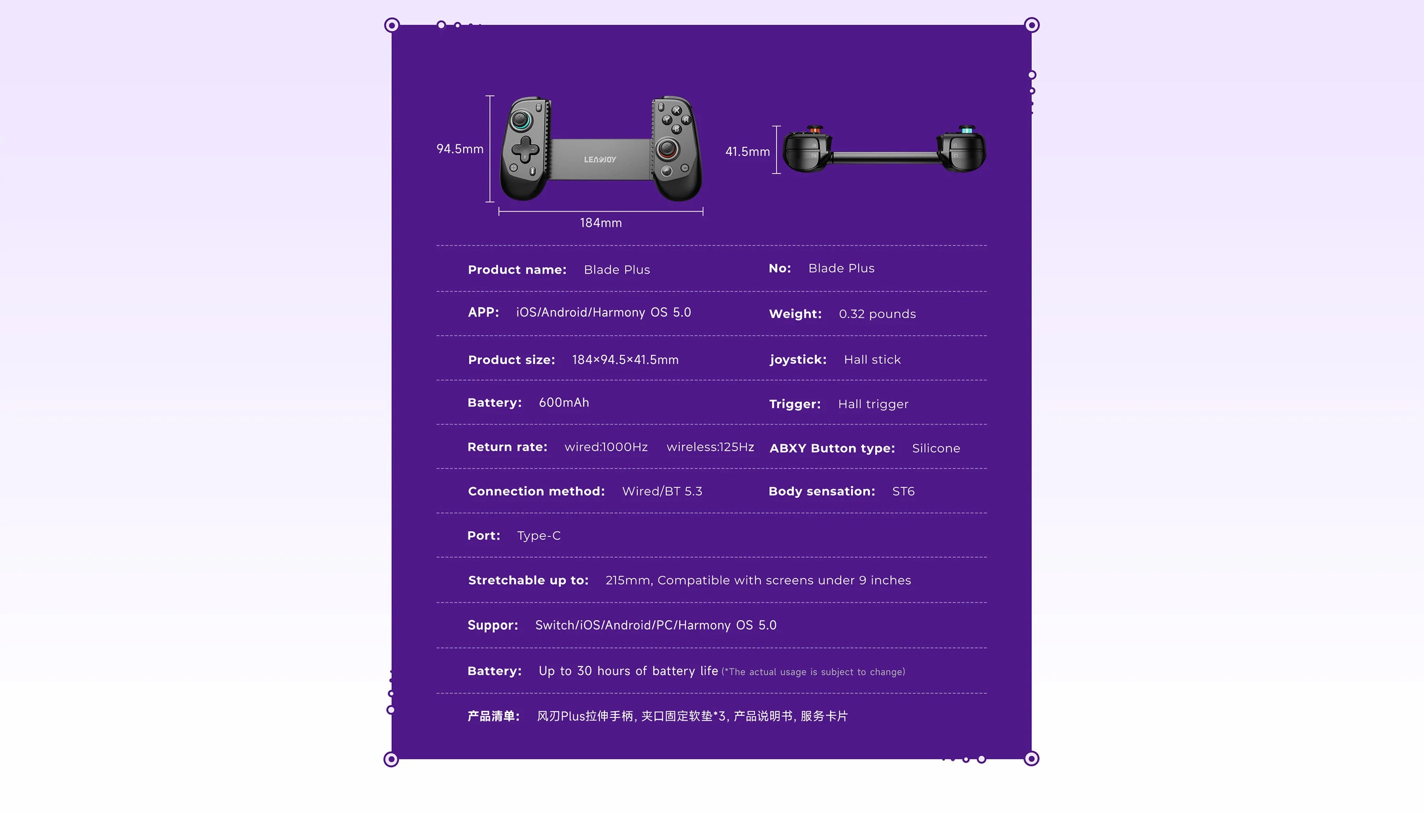 LEADJOY Blade Plus Wireless Gamepad Supports Switch 1 2/Android/IOS/PC/Pad Stretchable Game Controller