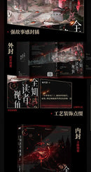 Omniscient Reader’s Viewpoint Vol.3 Manga Novel Book Korean Fantasy Literature Group Portrait Novel SingNsong Fiction Book