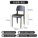 American Retro Dining Chair. Dopamine Chair Solid Wood Vitra Chair. Household Light Luxury High-end Backrest Chair