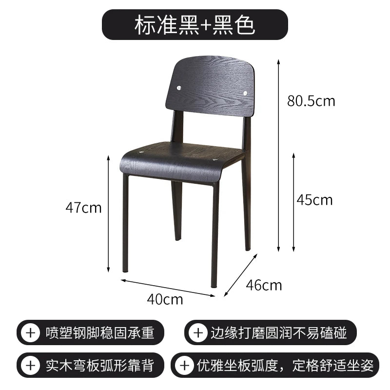 American Retro Dining Chair. Dopamine Chair Solid Wood Vitra Chair. Household Light Luxury High-end Backrest Chair