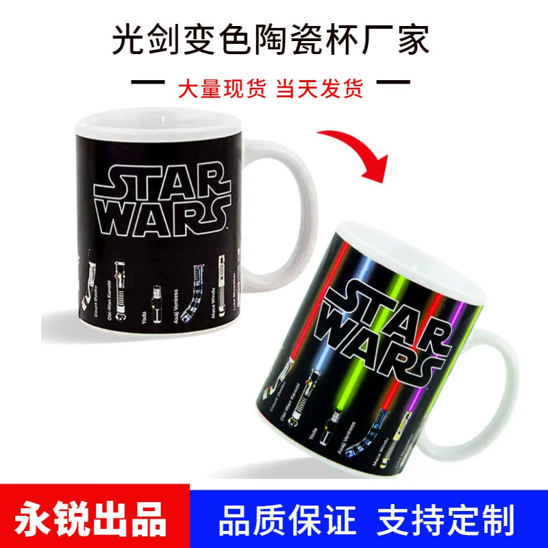 Creative Star Wars Lightsaber Heat Response Ceramic Color-Changing Mug, Warm Coffee Mug, Milk Cup, Office Drink Cup