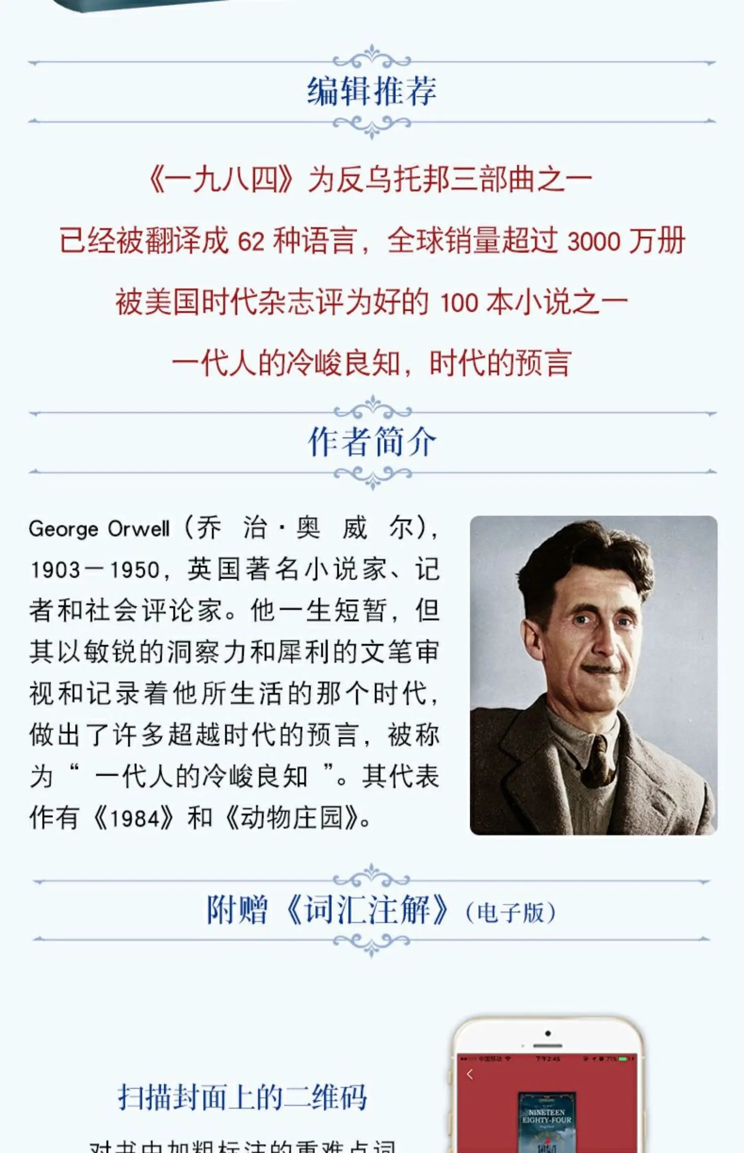 English Novel Book Nineteen Eighty-Four English Original Version 1984 World Classic Literature Fiction Book Genuine Libros