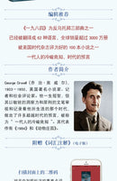 English Novel Book Nineteen Eighty-Four English Original Version 1984 World Classic Literature Fiction Book Genuine Libros