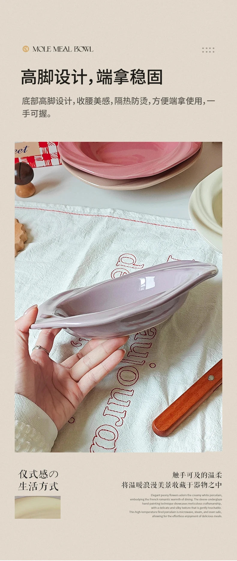 French Tableware Ins Style Ceramic Dishes Family High-value Bowl 8-inch Plate Dish Soup Bowl Cream Style