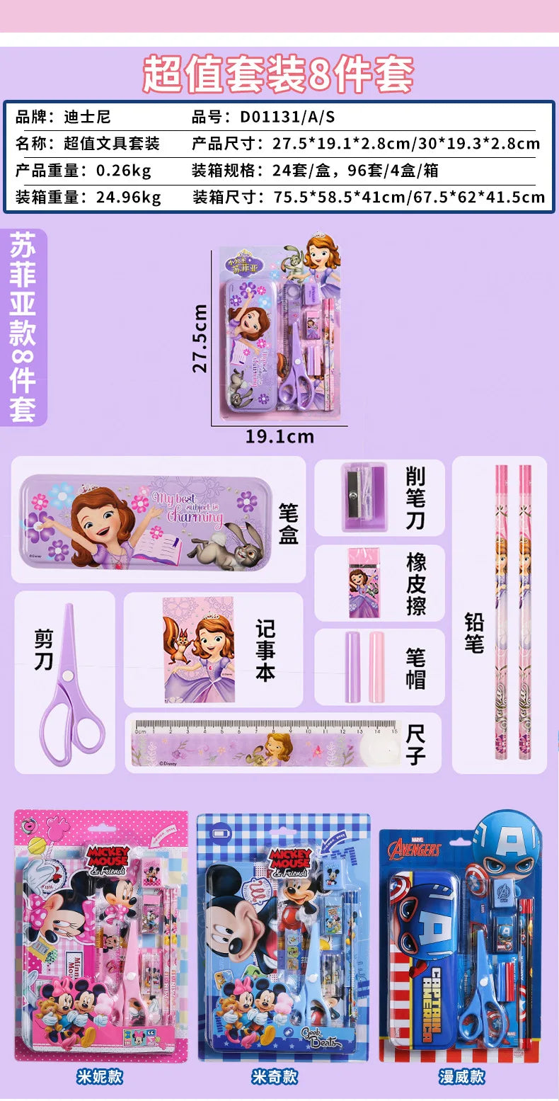 Disney Stationery Set Gift Box Mickey Minne SpiderMan Lotso Frozen Primary student School Supplies Boys girls Children's Gift