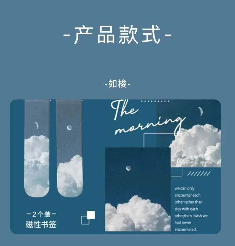2pcs Forest Landscape Magnetic Bookmark For Pages Books Readers