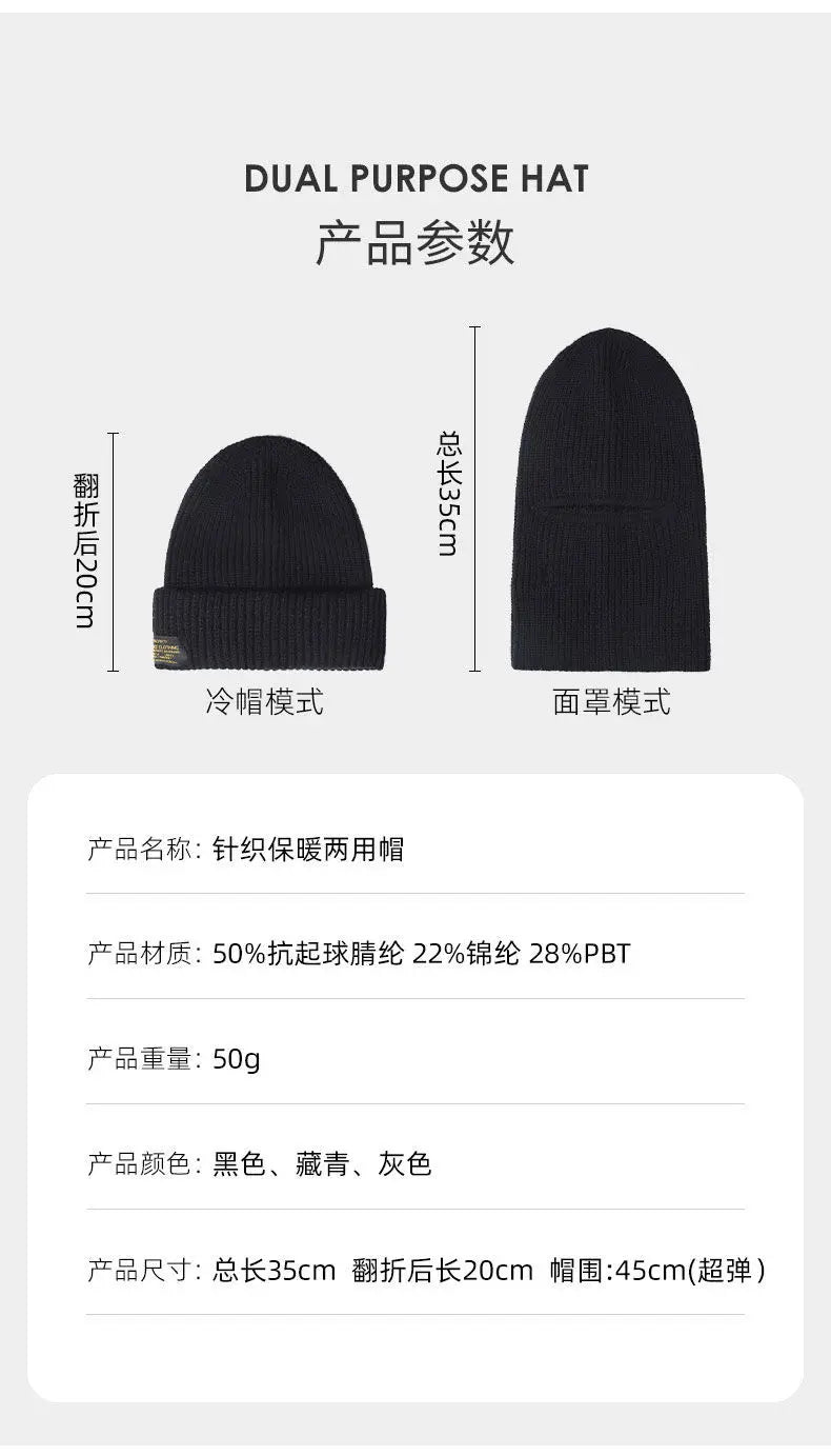Winter 2 in1 Mask Beanies Hats Warm Knitted Balaclava Hats Windproof Solid Full Face Ski Bonnet Tactical Cycling Earmuffs Cap