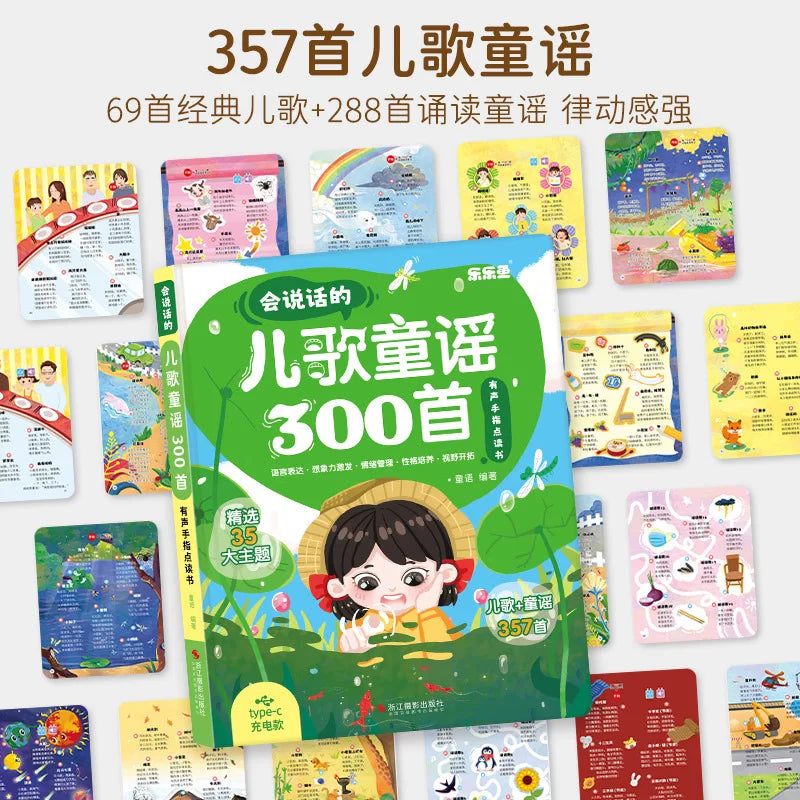 Chinese Pinyin Audiobook, Comprehensive Chinese Language Knowledge Learning, Children's Cognitive Early Education
