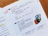 HSK Standard Course Textbook (Single Book Price) Mandarin Chinese Language Learning
