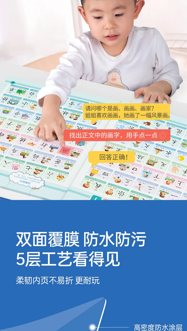 Language, Math, English Early Education Audiobooks, Children's Cognitive Enlightenment Learning Books, Parent-child Interaction
